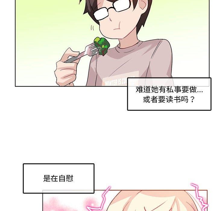 第5话 - 第12.jpg页