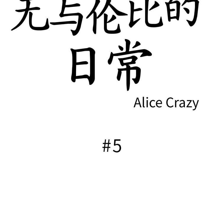 第5话 - 第14.jpg页