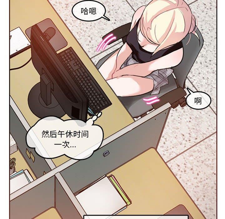 第5话 - 第16.jpg页
