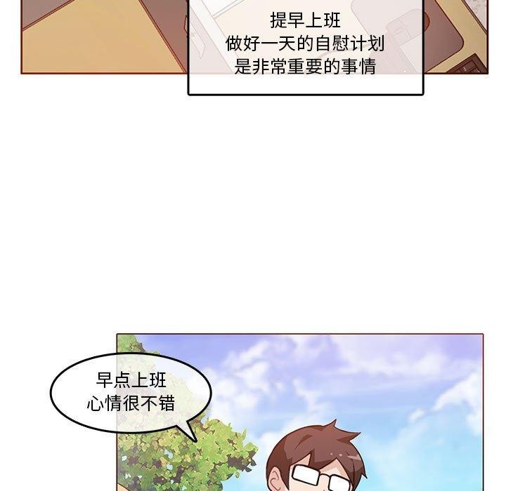 第5话 - 第17.jpg页
