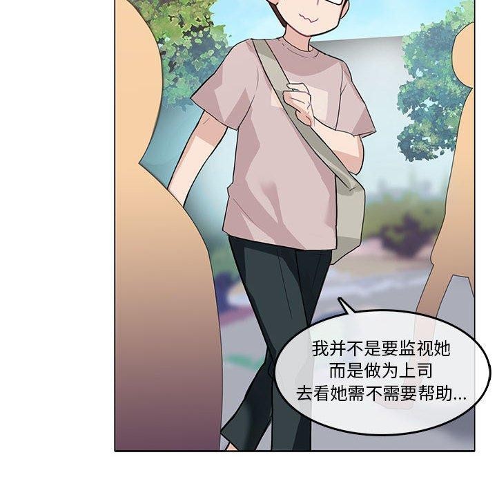 第5话 - 第18.jpg页