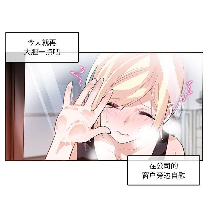 第5话 - 第19.jpg页