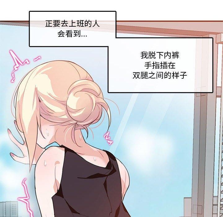 第5话 - 第20.jpg页