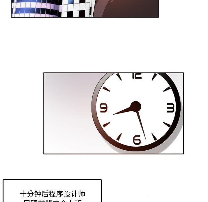 第5话 - 第23.jpg页