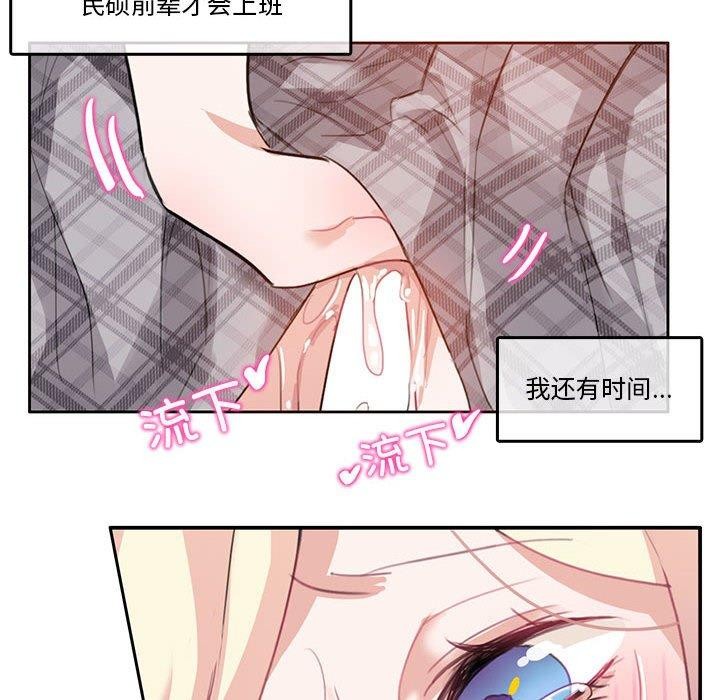 第5话 - 第24.jpg页