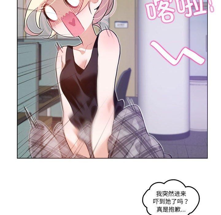 第5话 - 第26.jpg页