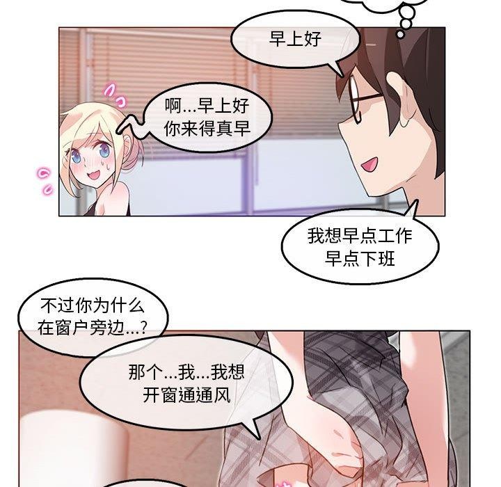 第5话 - 第27.jpg页