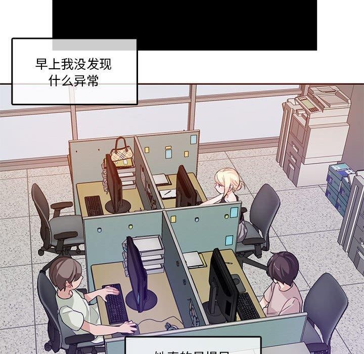 第5话 - 第29.jpg页
