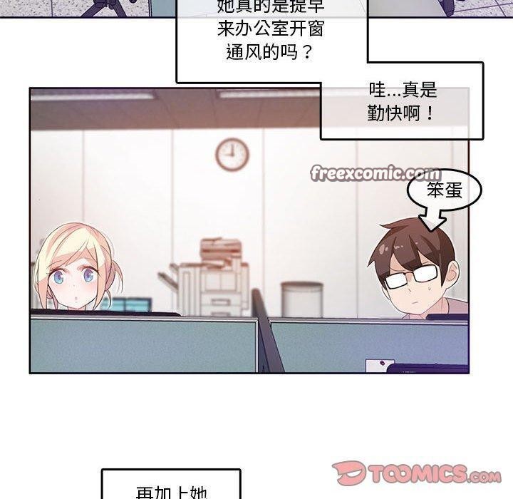 第5话 - 第30.jpg页