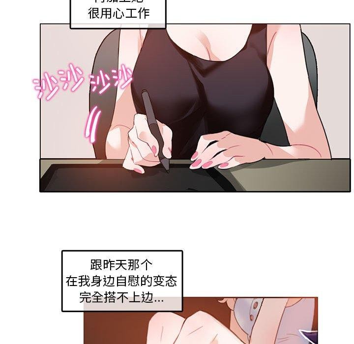第5话 - 第31.jpg页