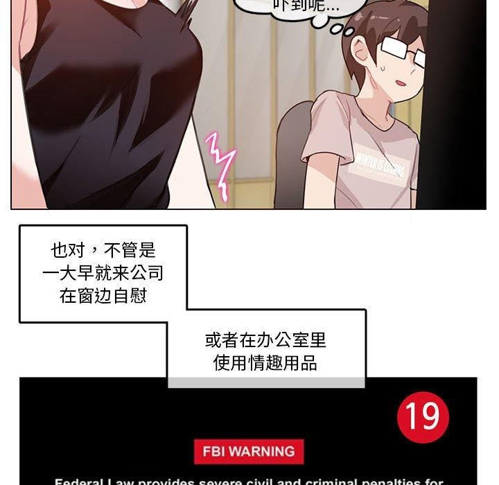 第5话 - 第33.jpg页