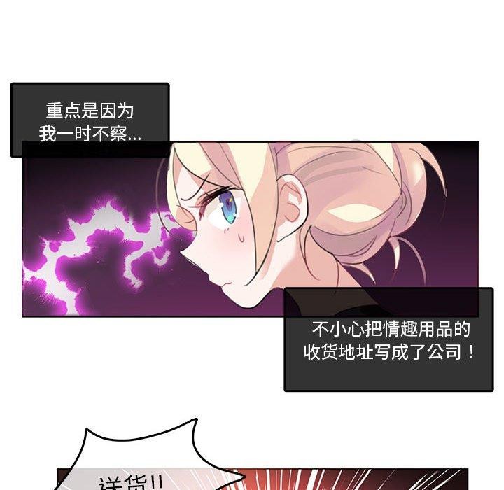 第5话 - 第36.jpg页