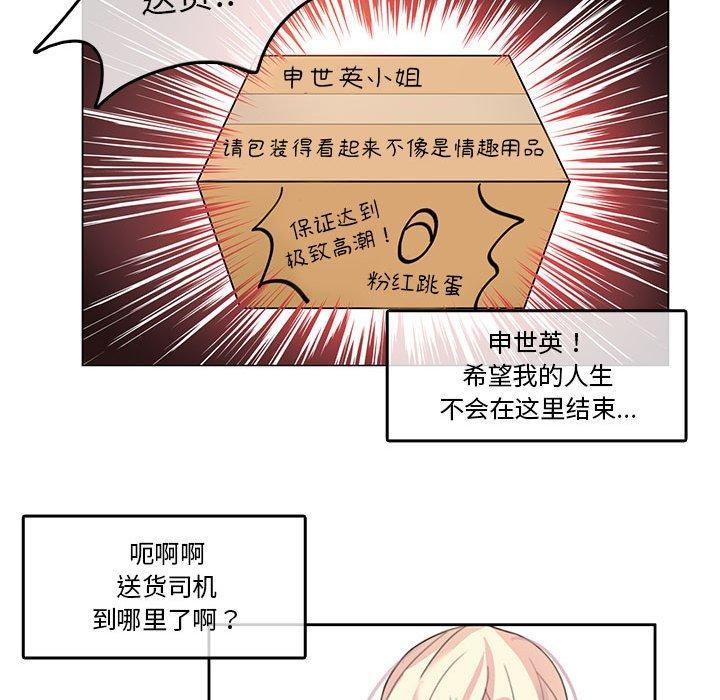 第5话 - 第37.jpg页