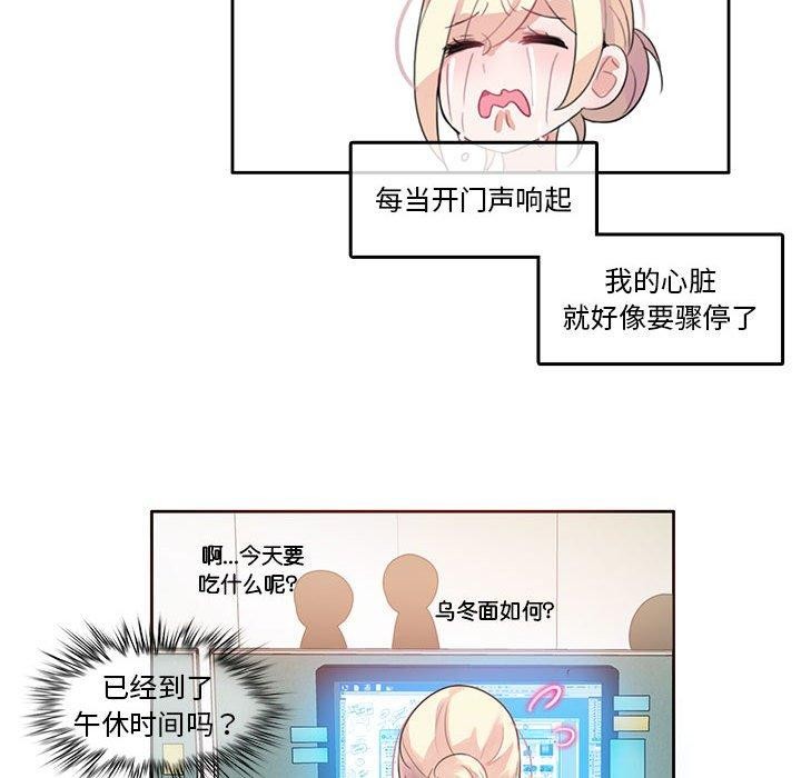 第5话 - 第38.jpg页