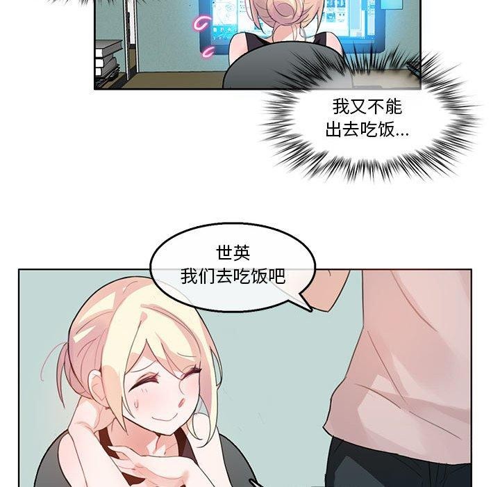 第5话 - 第39.jpg页