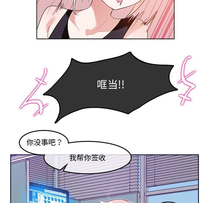 第5话 - 第41.jpg页