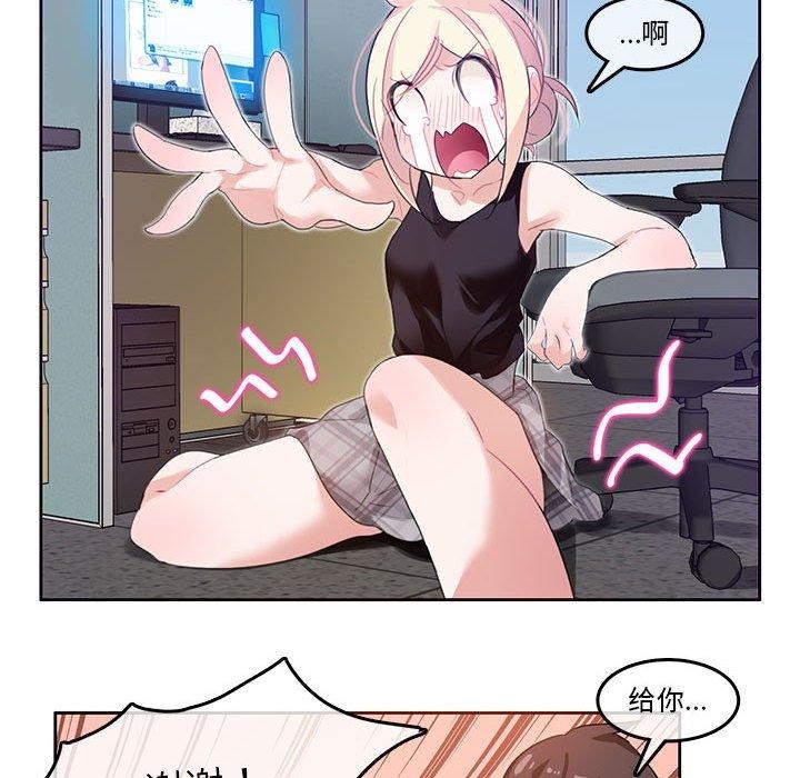 第5话 - 第42.jpg页