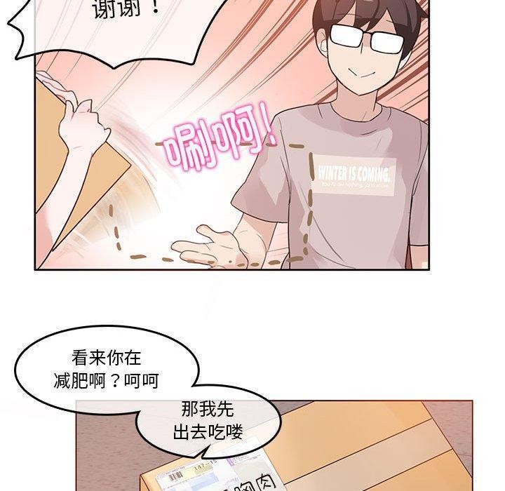 第5话 - 第43.jpg页
