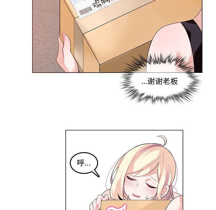 第5话 - 第44.jpg页