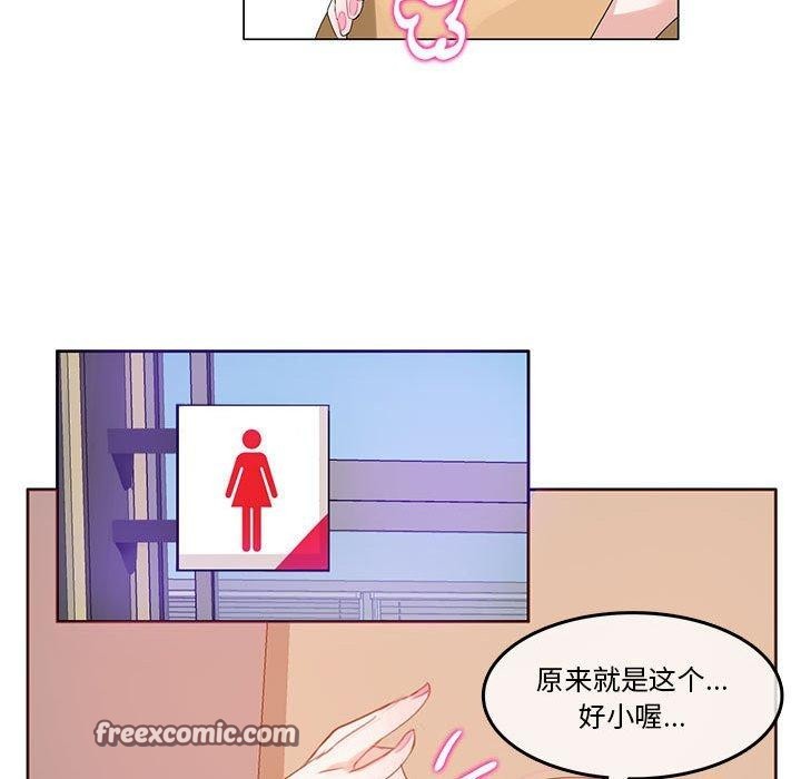 第5话 - 第45.jpg页