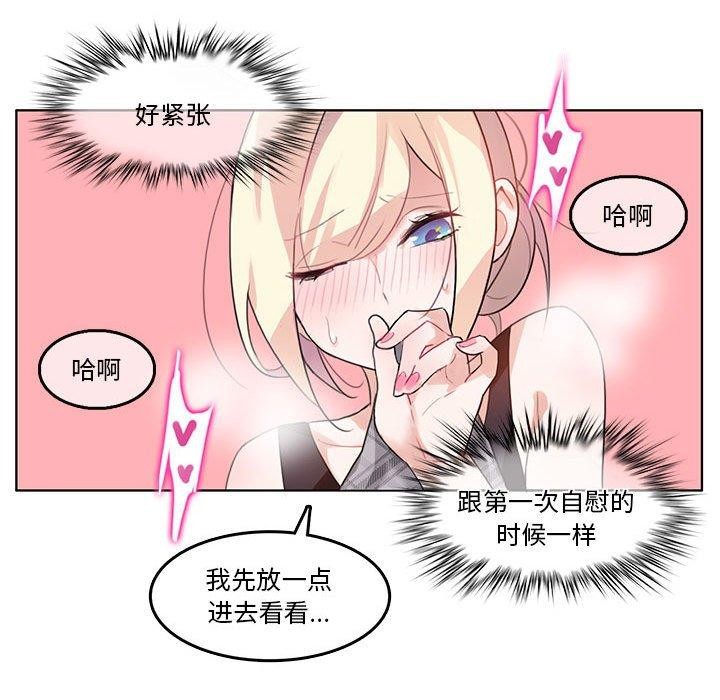 第5话 - 第51.jpg页