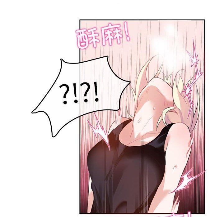第5话 - 第52.jpg页