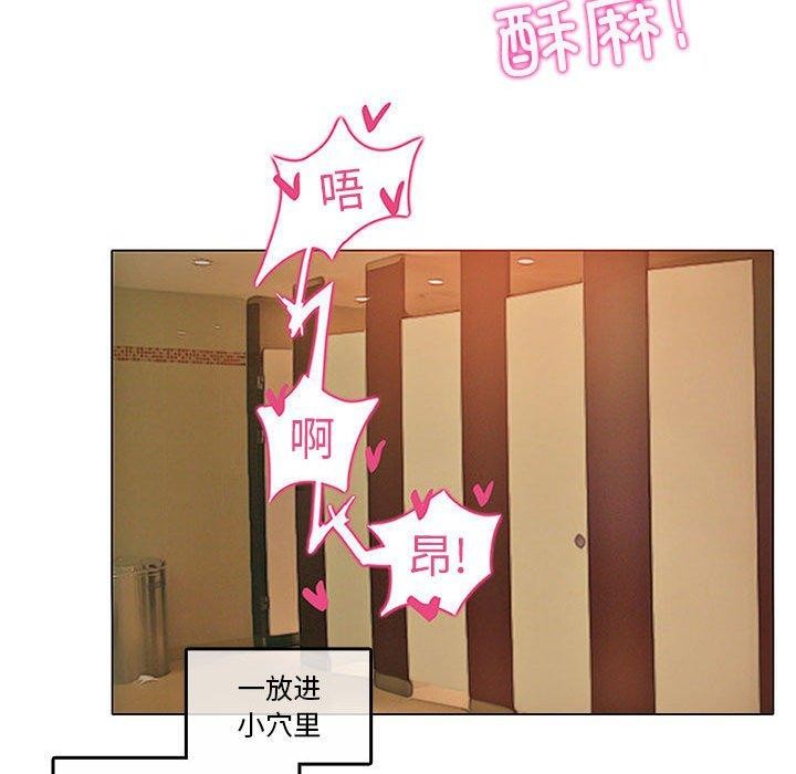 第5话 - 第53.jpg页