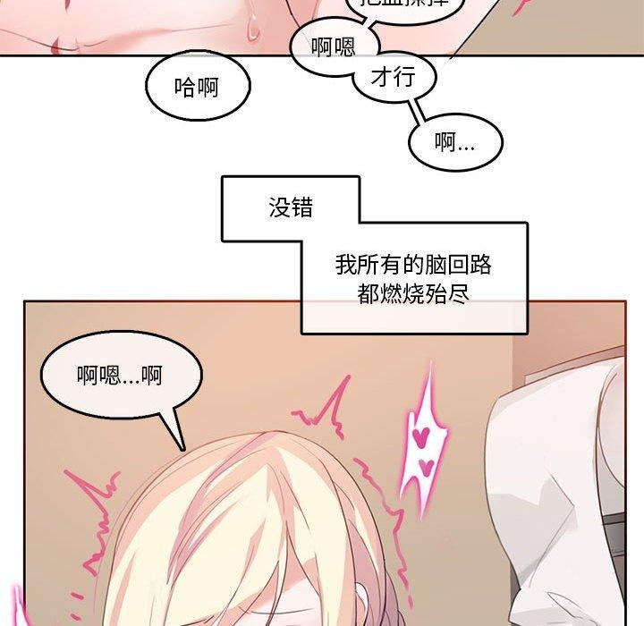 第5话 - 第59.jpg页