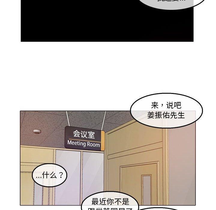 第5话 - 第61.jpg页