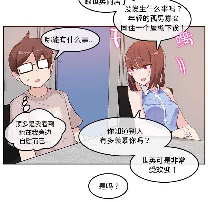 第5话 - 第62.jpg页