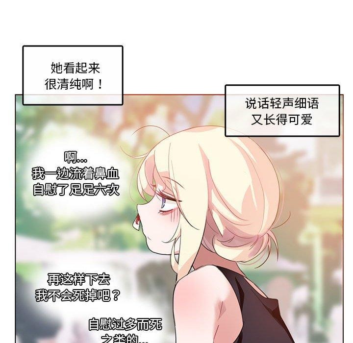 第5话 - 第63.jpg页
