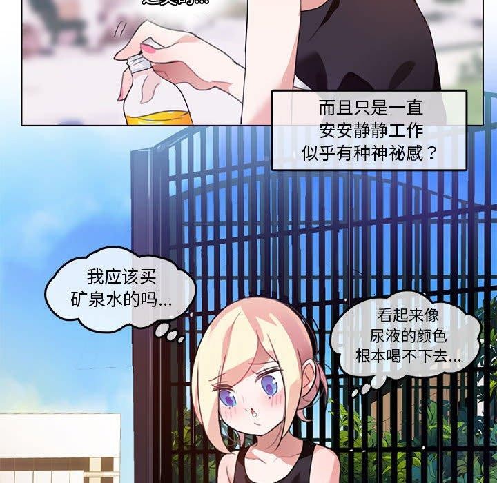 第5话 - 第64.jpg页