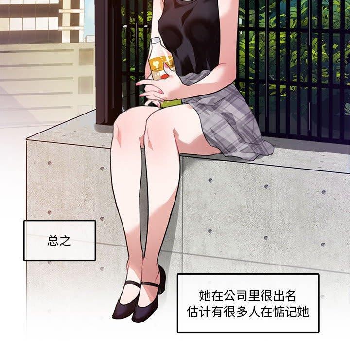 第5话 - 第65.jpg页