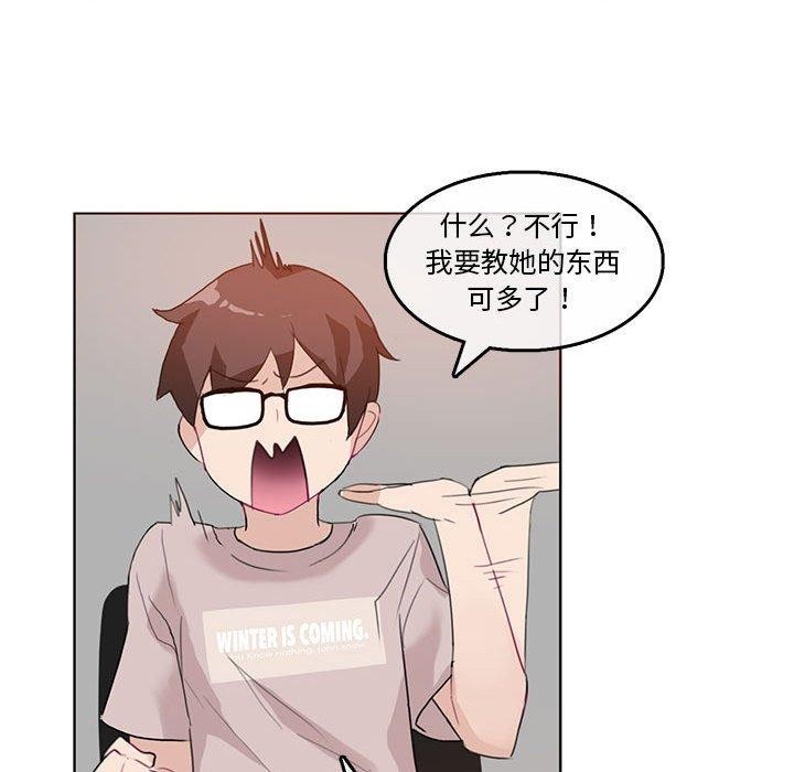 第5话 - 第66.jpg页