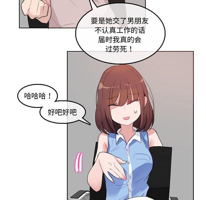 第5话 - 第67.jpg页