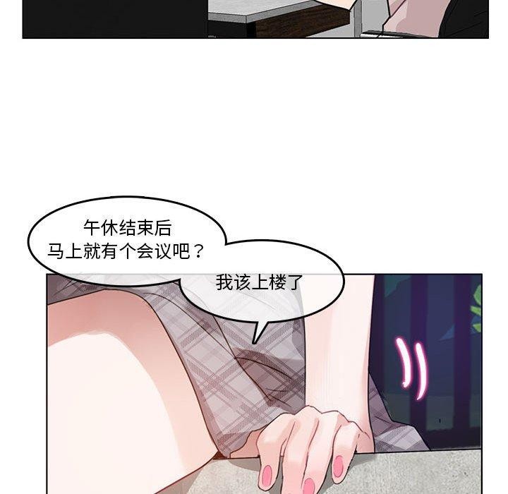 第5话 - 第69.jpg页