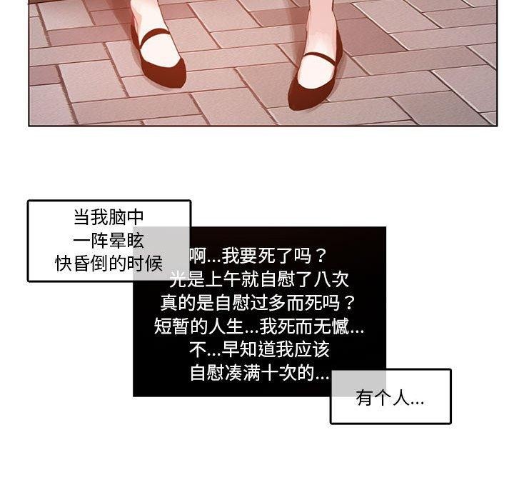 第5话 - 第71.jpg页