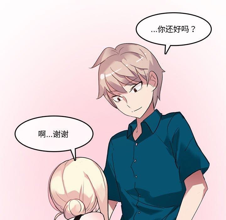 第5话 - 第73.jpg页