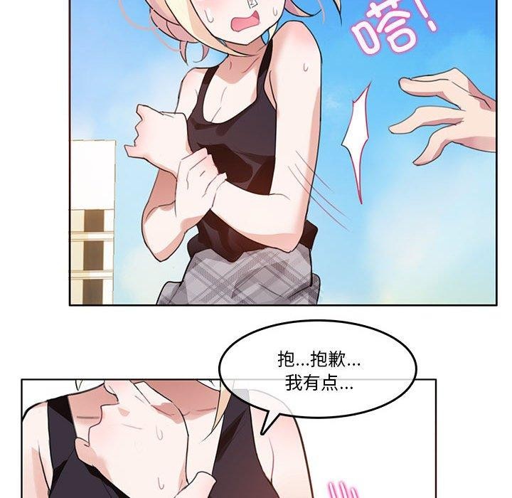 第5话 - 第76.jpg页