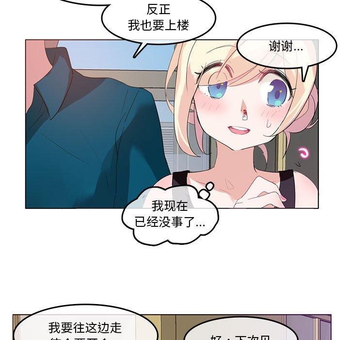 第5话 - 第79.jpg页