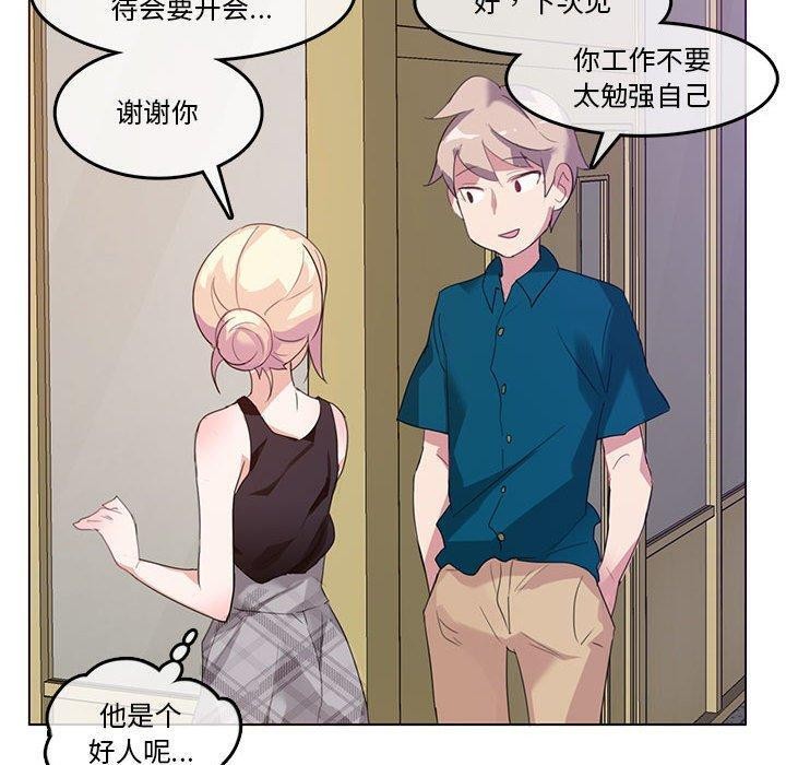 第5话 - 第80.jpg页