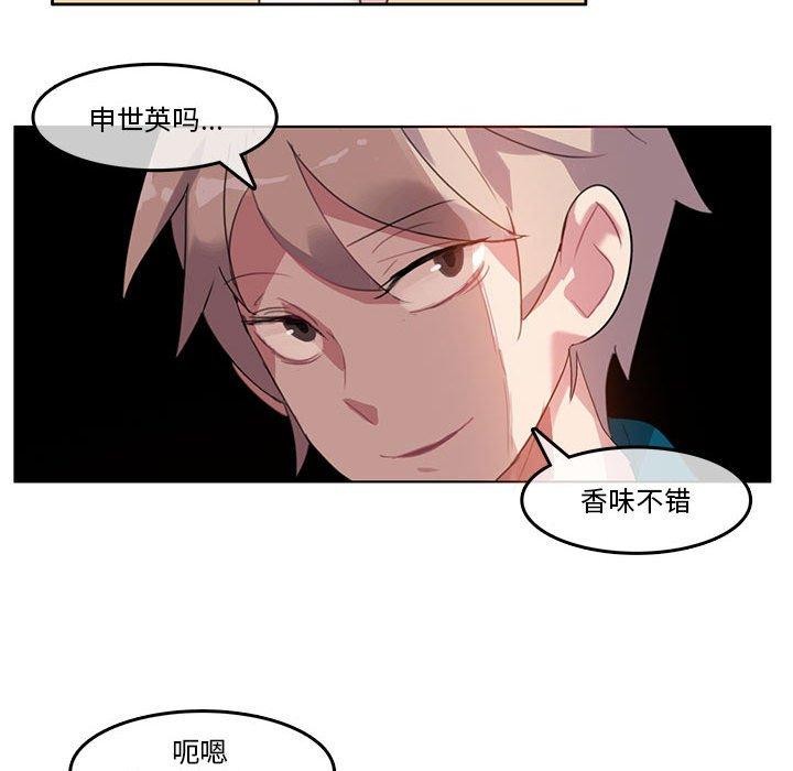 第5话 - 第82.jpg页