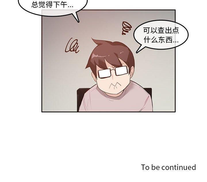 第5话 - 第83.jpg页