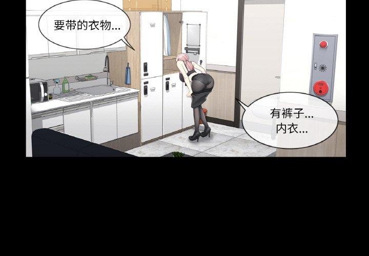 第9话 - 第3.jpg页