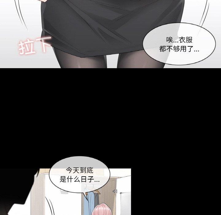 第9话 - 第5.jpg页