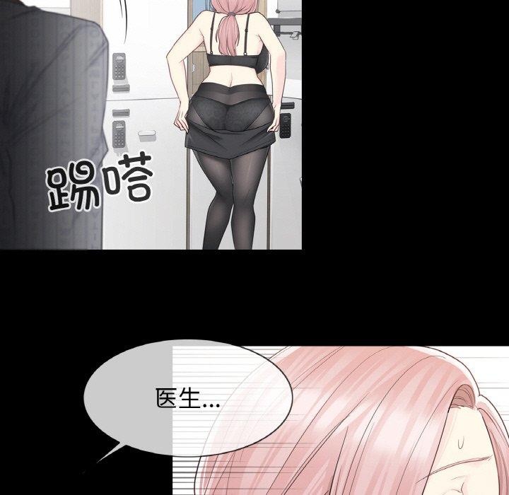 第9话 - 第6.jpg页