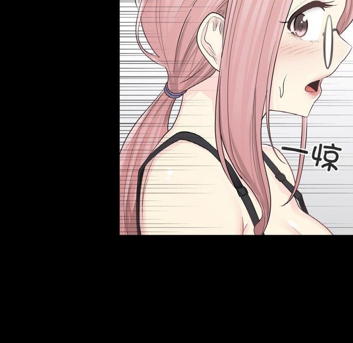 第9话 - 第7.jpg页