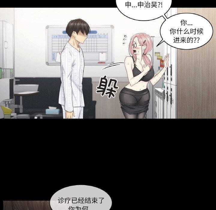 第9话 - 第10.jpg页