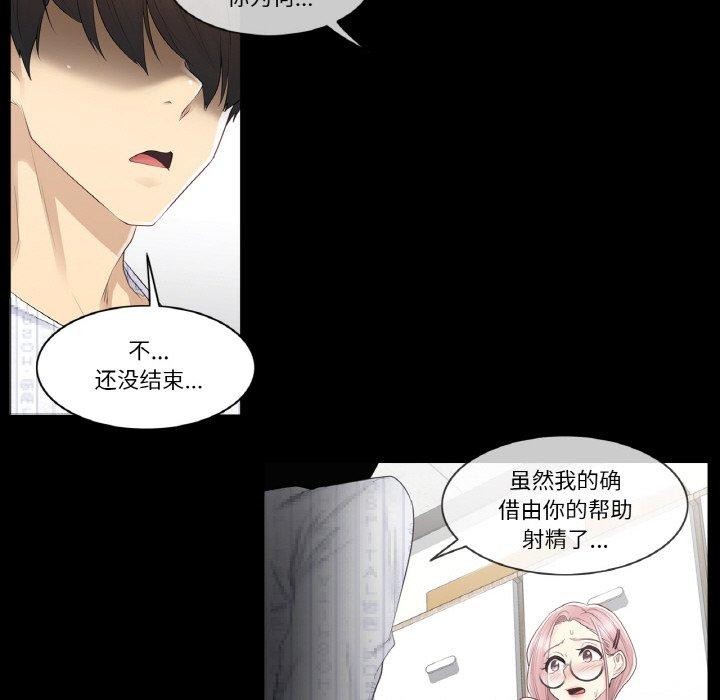 第9话 - 第11.jpg页