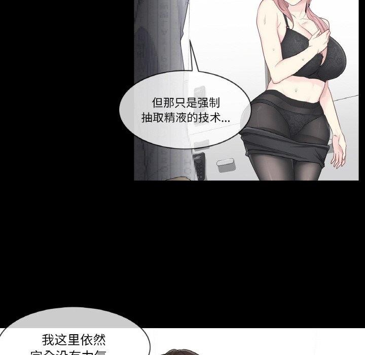 第9话 - 第12.jpg页